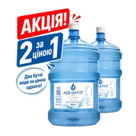 Акція "2 за ціною 1"
