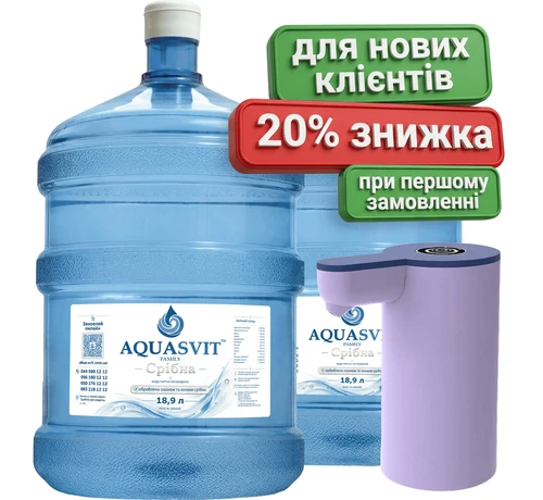 Набор ”Стандарт”