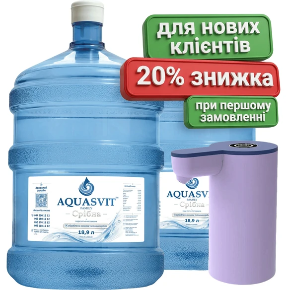 Набор ”Стандарт”